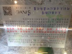iphone_upload_pic-星野形象