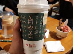 -陕拾叁(袁家村店)