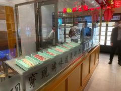 -邢氏老太太烤串(北兴街店)