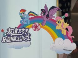 -MELAND CLUB亲子乐园·派对·餐厅(北京芳圆里ID MALL店)