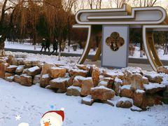-万泉公园