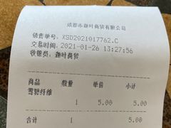 -四川省人民医院(本部)