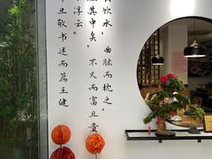 -山海菜馆·海肠捞饭·青岛菜(栈桥店)