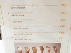 菜单-GODIVA(印象城店)