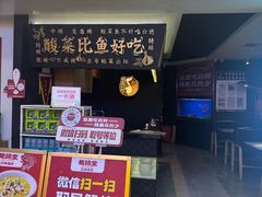 -蜀锦堂·川味现炒(襄阳武商汇店)