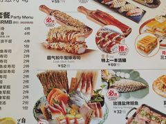 -Sushi Love 创意寿司(丽影广场店)