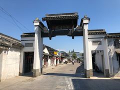 -瀏河老街土菜館(浏河店)