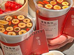 -炖物24章·顺时轻养茶(黄龙店)