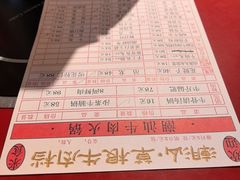 -潮汕·草根牛肉档(上海荟聚城市集市店)