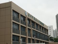 -广州中医药大学深圳医院(福田)