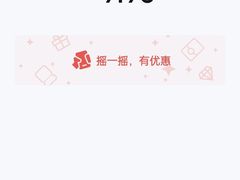 账单-大顺斋(牛街店)