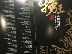-捞王锅物料理(四川北路店)