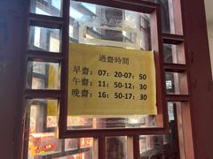-长春观