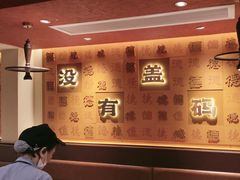 -德天顺盖码饭(人民西路店)