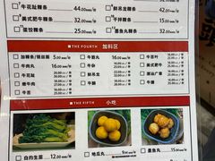 菜单-狮头牌卤味研究所·卤味饭(花城汇南区店)