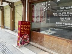 -松州古城