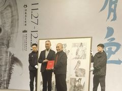 -江苏省美术馆(长江路新馆)