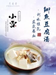 -养月堂中医养生月子会所(中心妇产店)