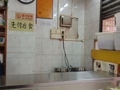 -成裕雪糕店(士多店)