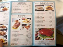 菜单-利宝阁(嘉里店)