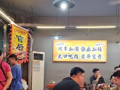 -老何太太鹤岗小串·团建聚餐(龙华店)