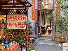 -三溪村