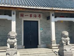 -黄埔古港