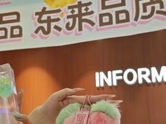 -铜锣湾国际购物中心
