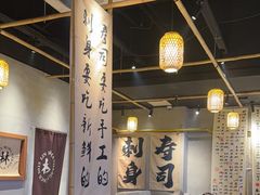 -林妈妈村·日式料理(宝山万达店)