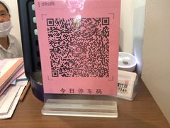 -華僑飯店中餐厅