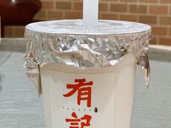 鲜磨椰子冰-有记家厨(后龙西街店)