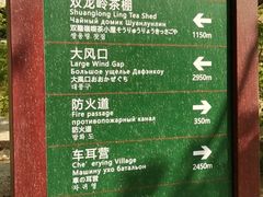 -北京凤凰岭
