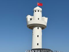 -ChanDu躔度咖啡(灯塔店)
