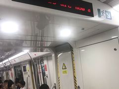 -建设三路(地铁站)