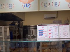 -红心闪闪面包牛奶公司(旺角星辰店)