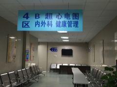 -广东省第二中医院(总院)