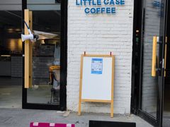 -小意思咖啡店(草桥店)