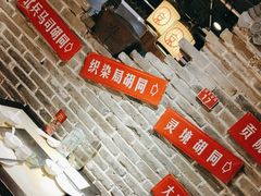 -京味斋·北京烤鸭(北京南站洋桥店)