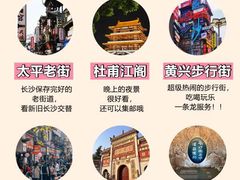 -长沙火车站(地铁站)