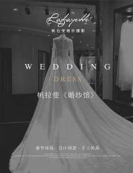 点击看大图 -帆拉斐婚纱摄影(春熙店)