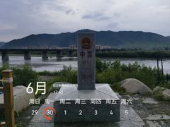 -图们国门景区