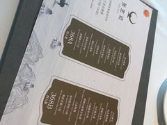 -张生记(丁香国际店)