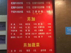 菜单-南湖胖子砂锅(铁心桥店)