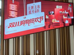 -成都仁和新城购物中心