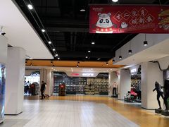 -砂之船奥特莱斯(合肥店)