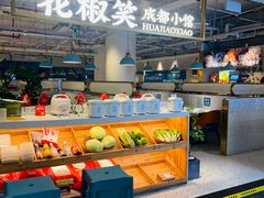-花椒笑成都小馆(百脑汇店)