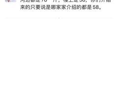 -罗满娘特色豆花烤鱼