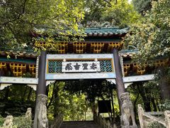 -三国赤壁古战场