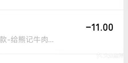 牛肉异香，茴香，少民。老都匀破房子居民楼，年头久