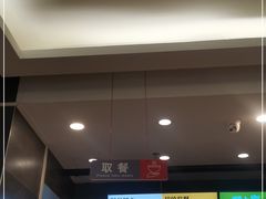 -永和大王(浦东南路店)